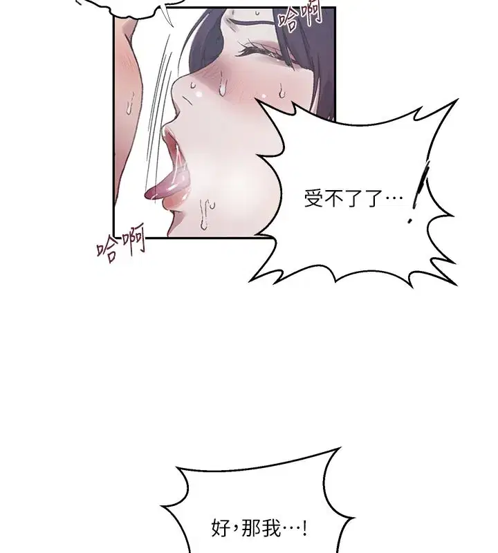 第623話