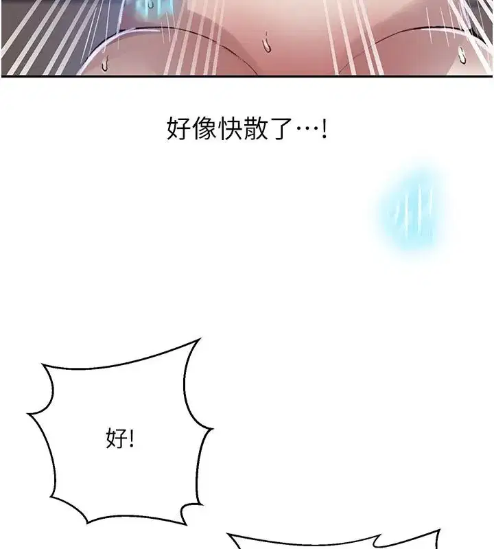 第623話