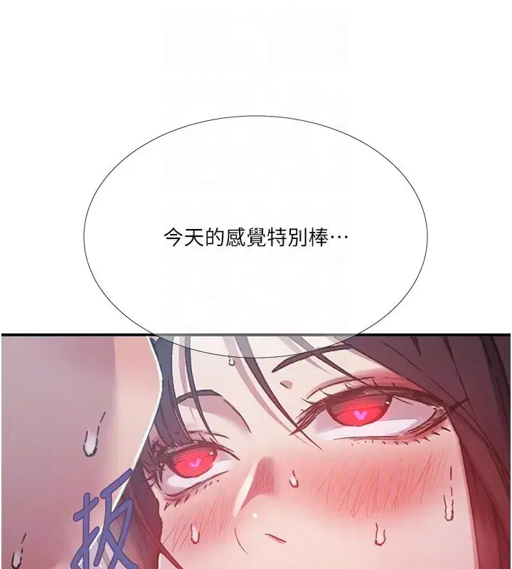 第623話