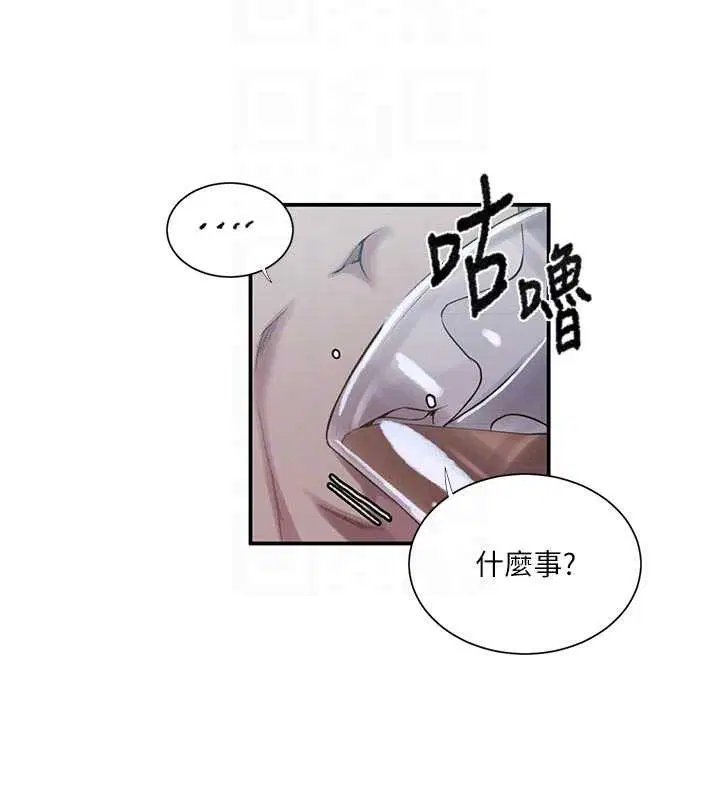 第624話
