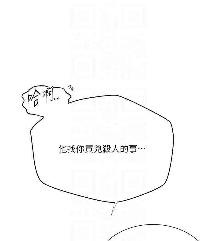 第624話