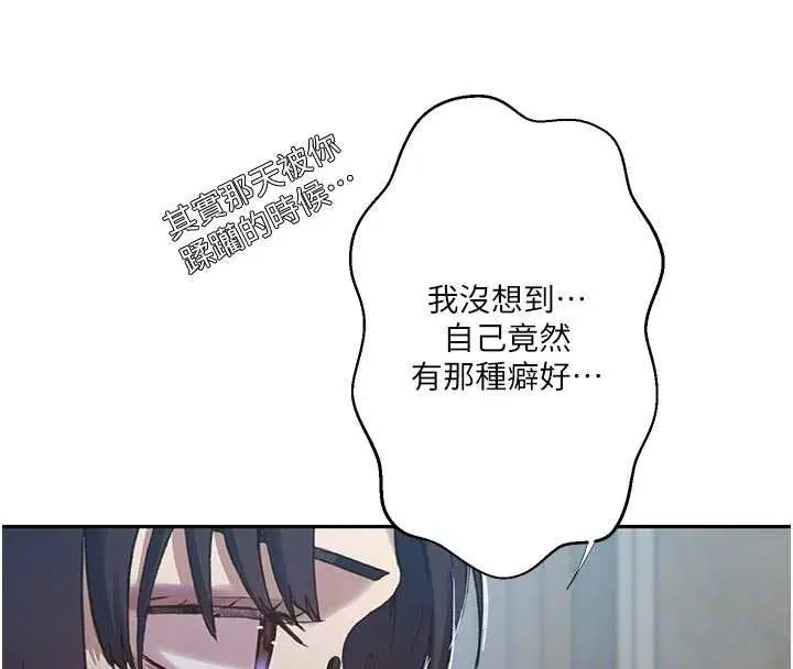 第624話