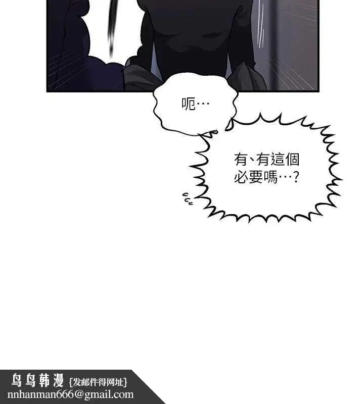 第624話