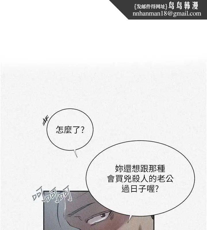 第626話