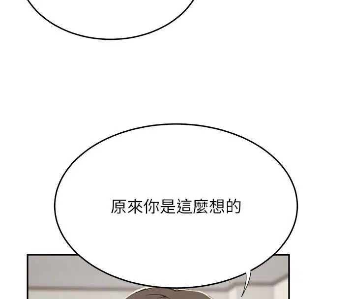 第626話