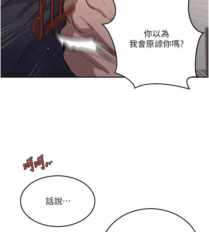 第626話