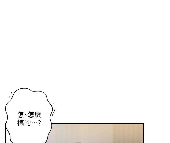 第626話