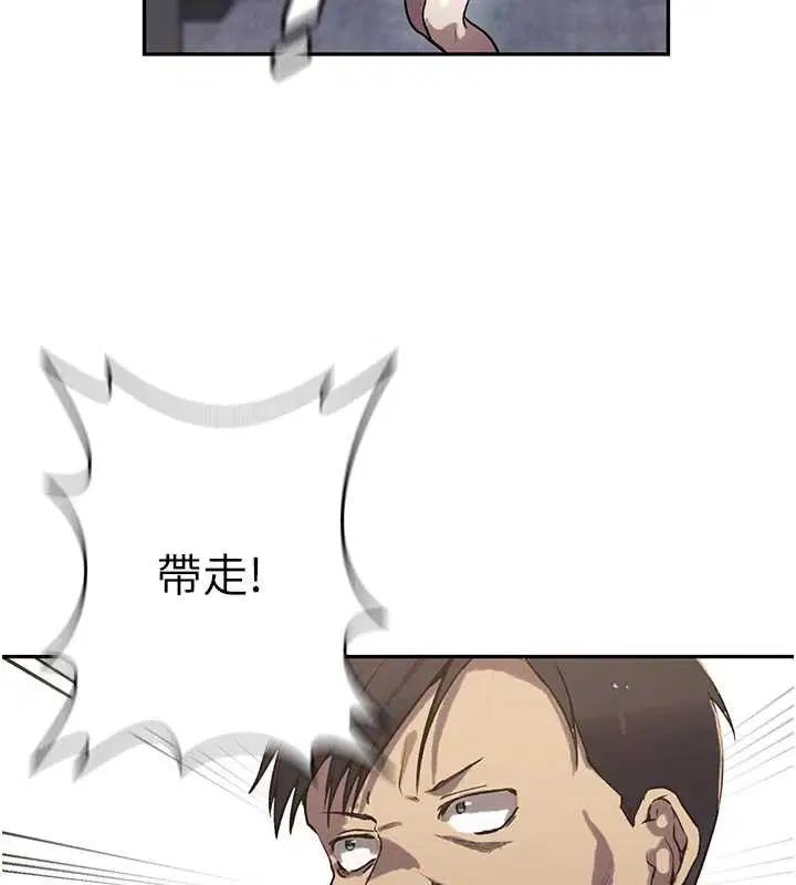第626話