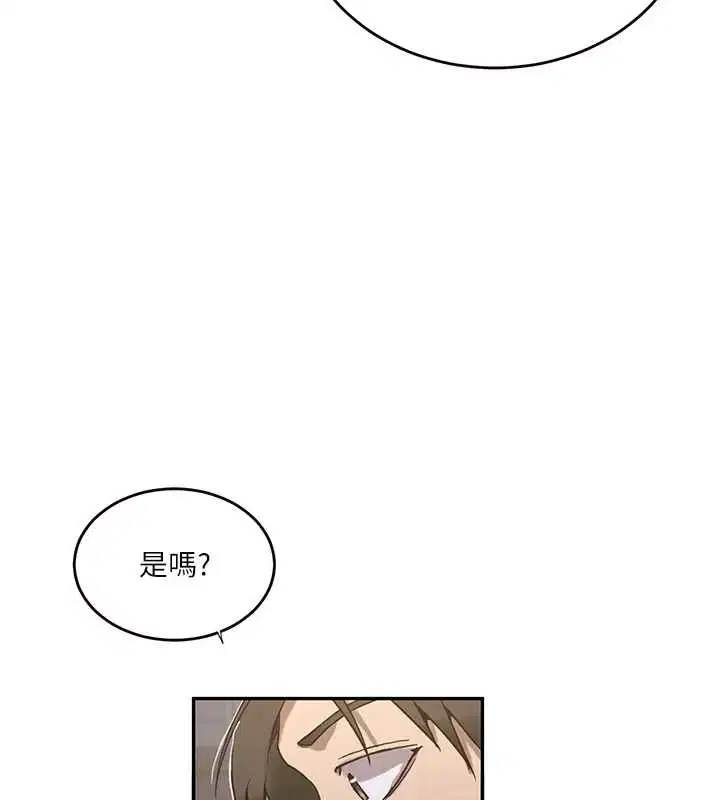 第626話