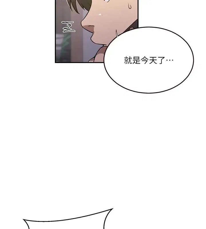 第626話