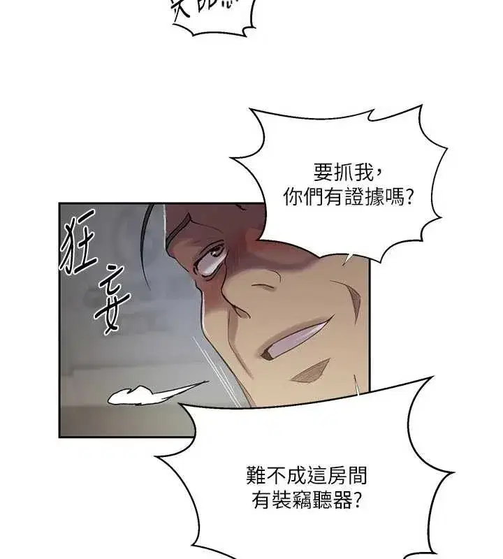 第627話