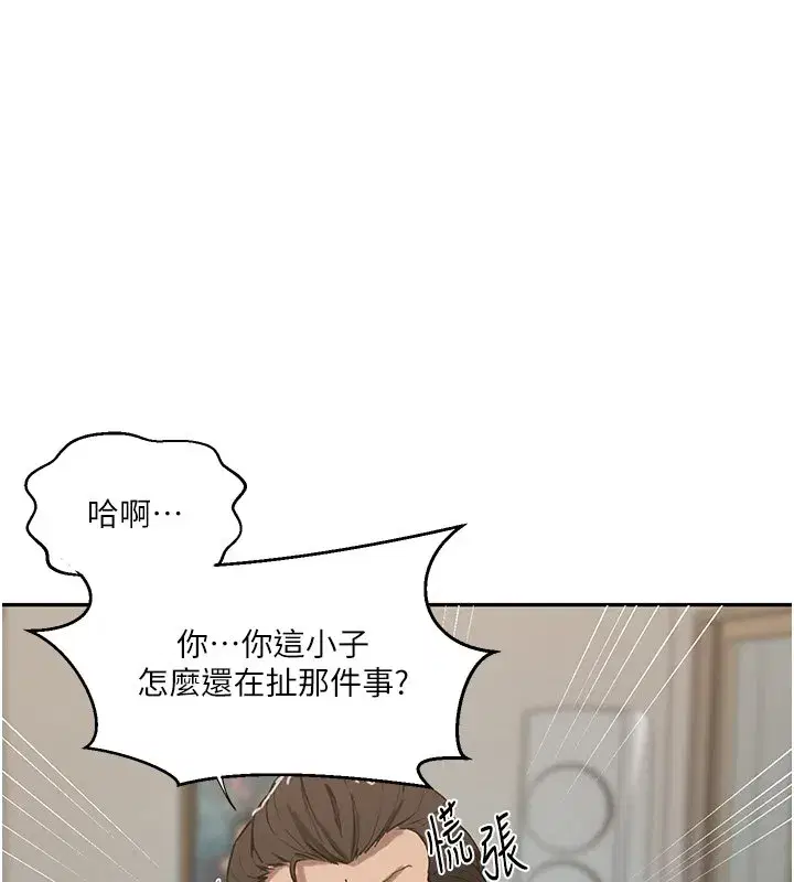 第629話