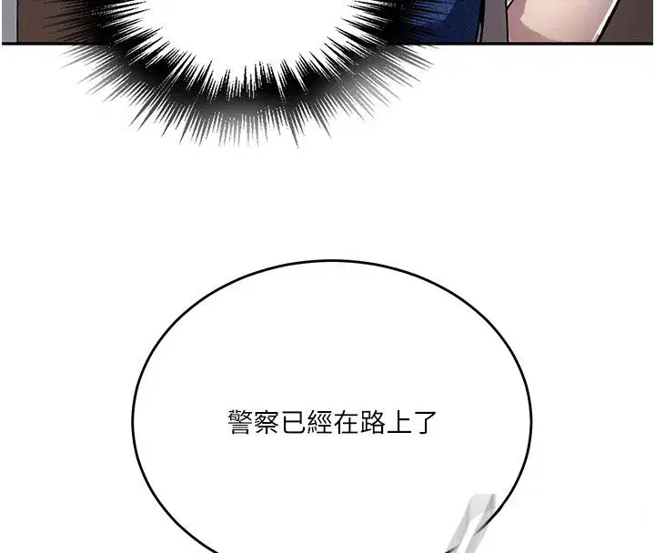 第629話