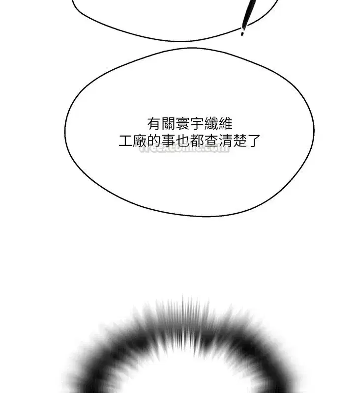 第629話