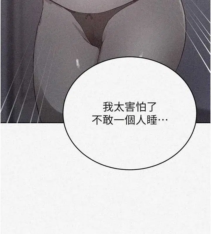 第631話
