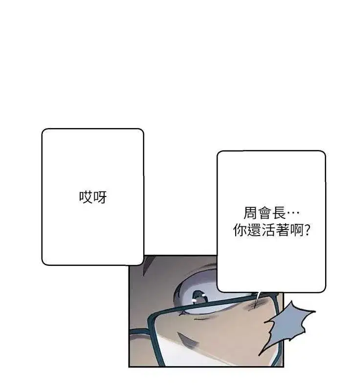 第631話