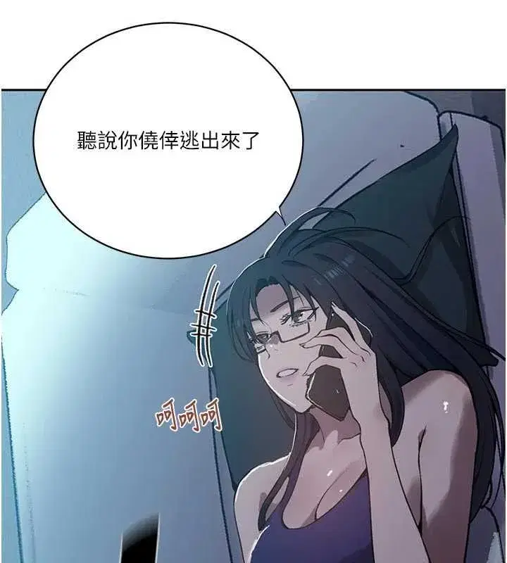 第631話