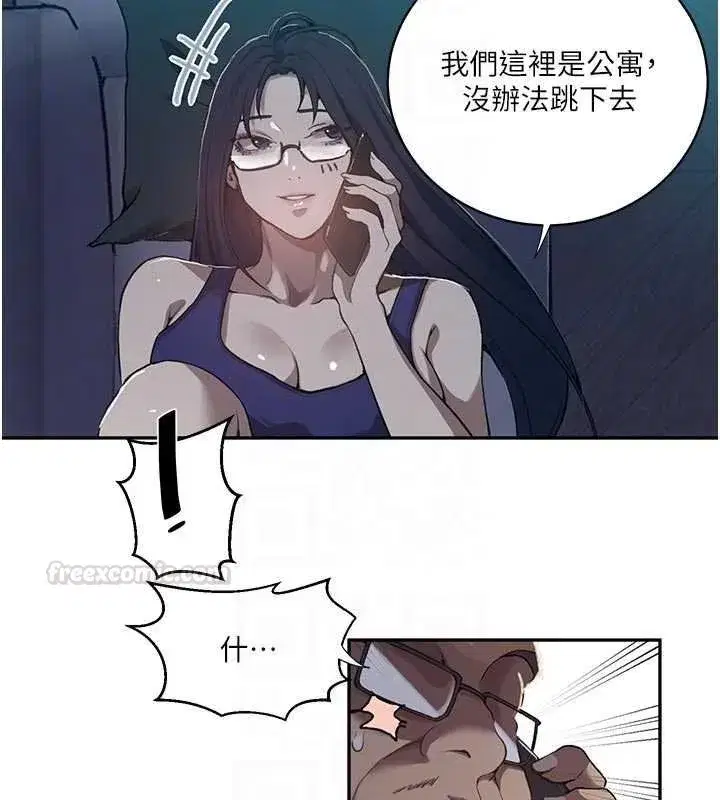 第631話