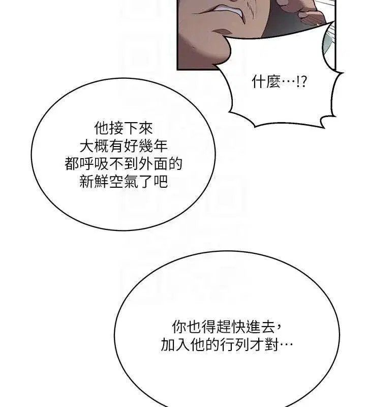 第631話