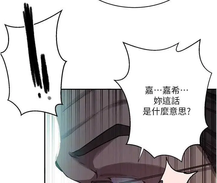 第631話