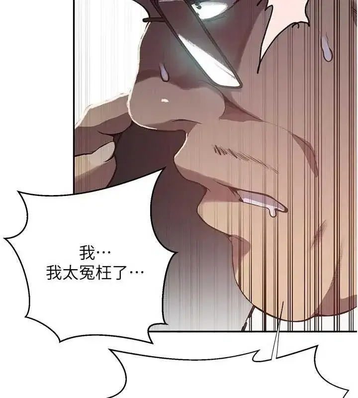 第631話