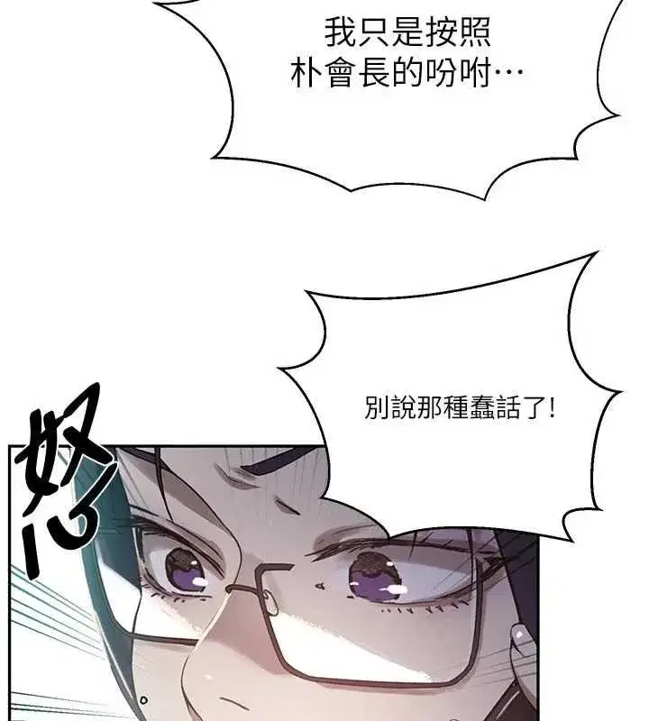 第631話