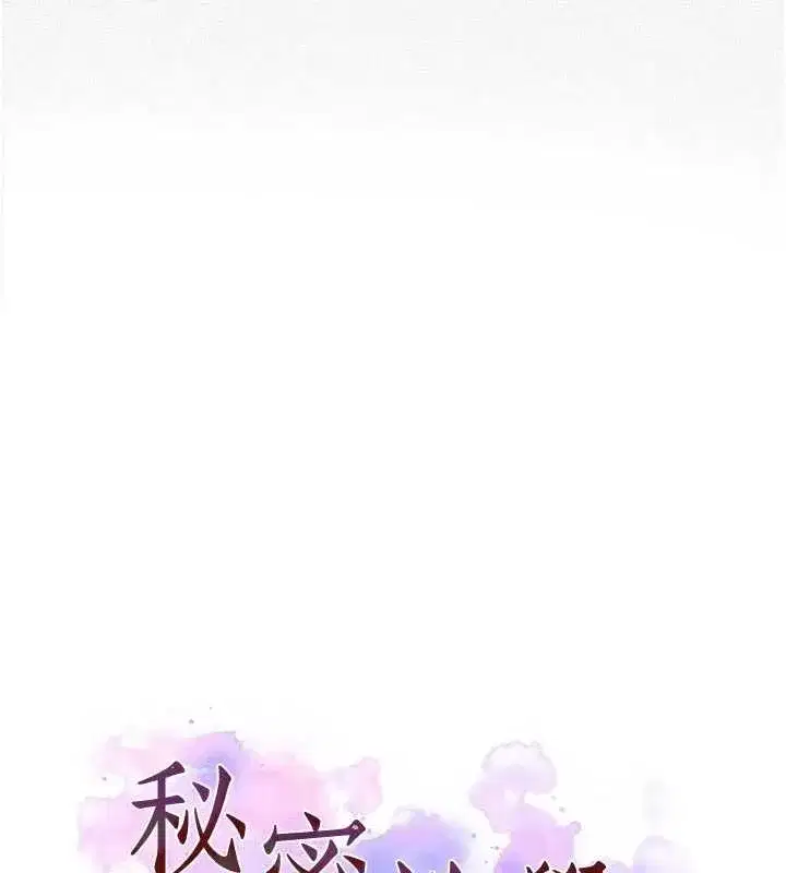 第631話