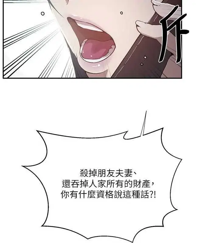 第631話