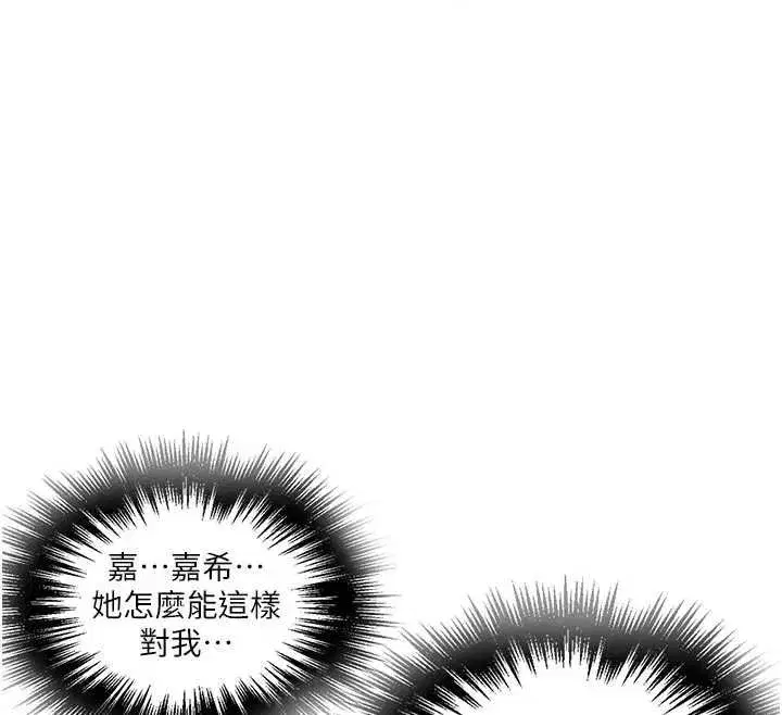 第631話