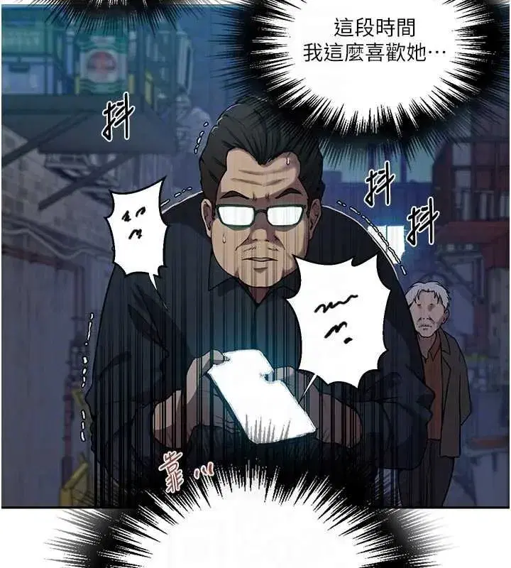 第631話