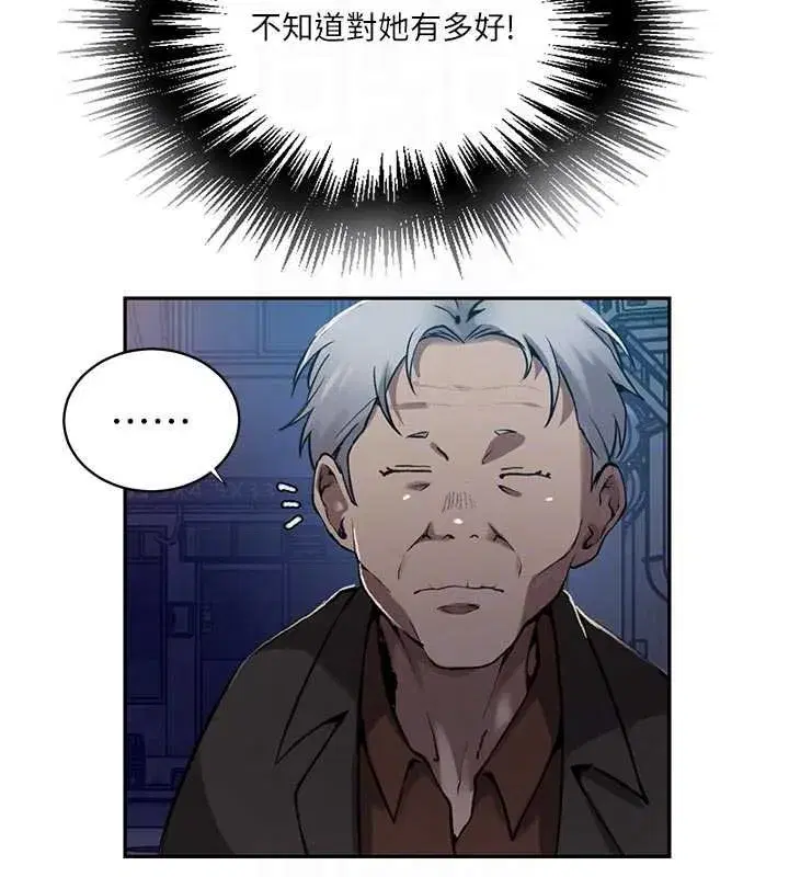 第631話