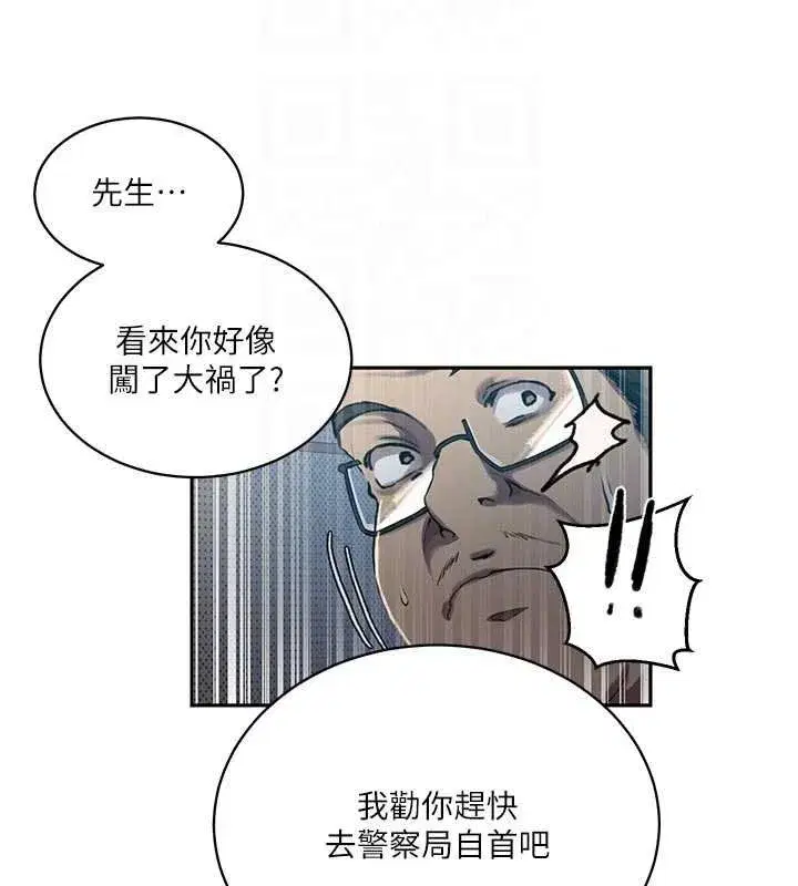第631話