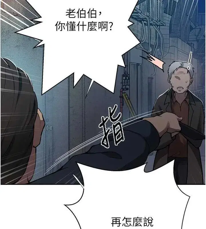 第631話