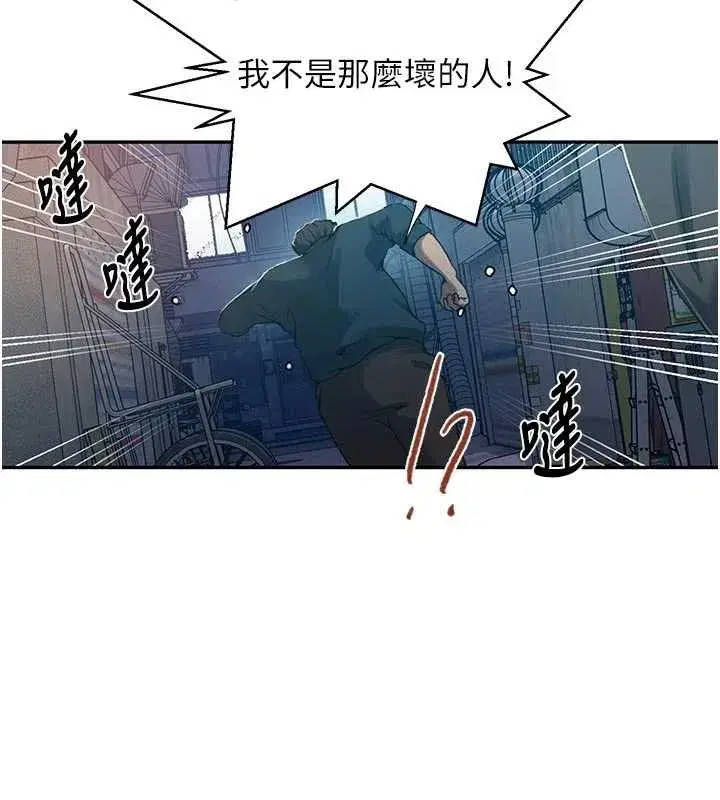 第631話