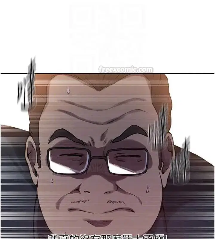 第631話