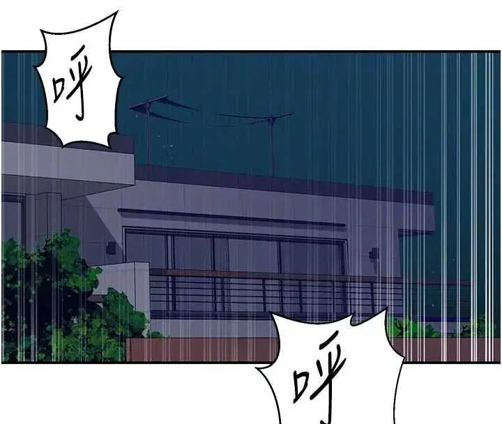 第631話