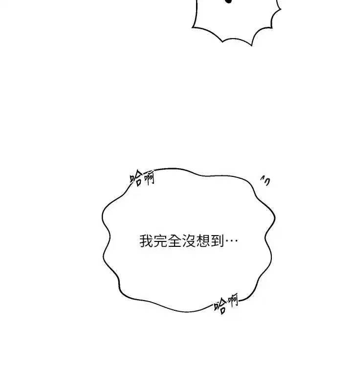 第631話
