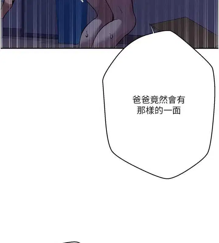 第631話