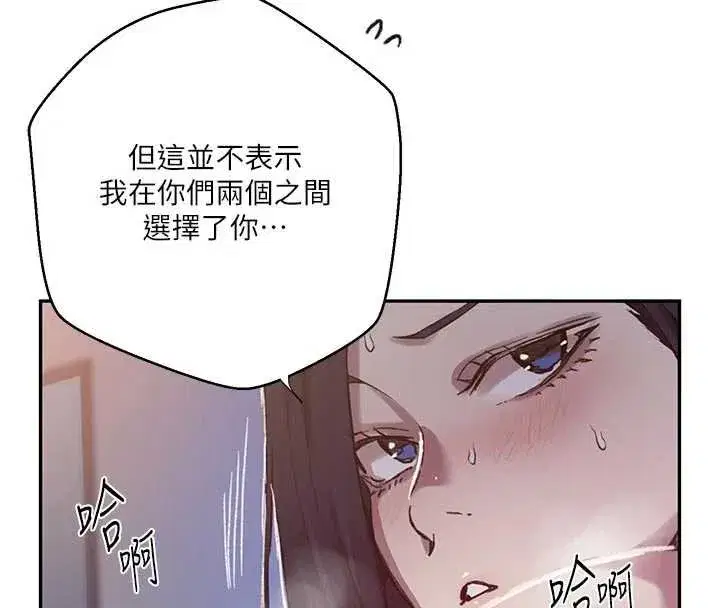 第631話