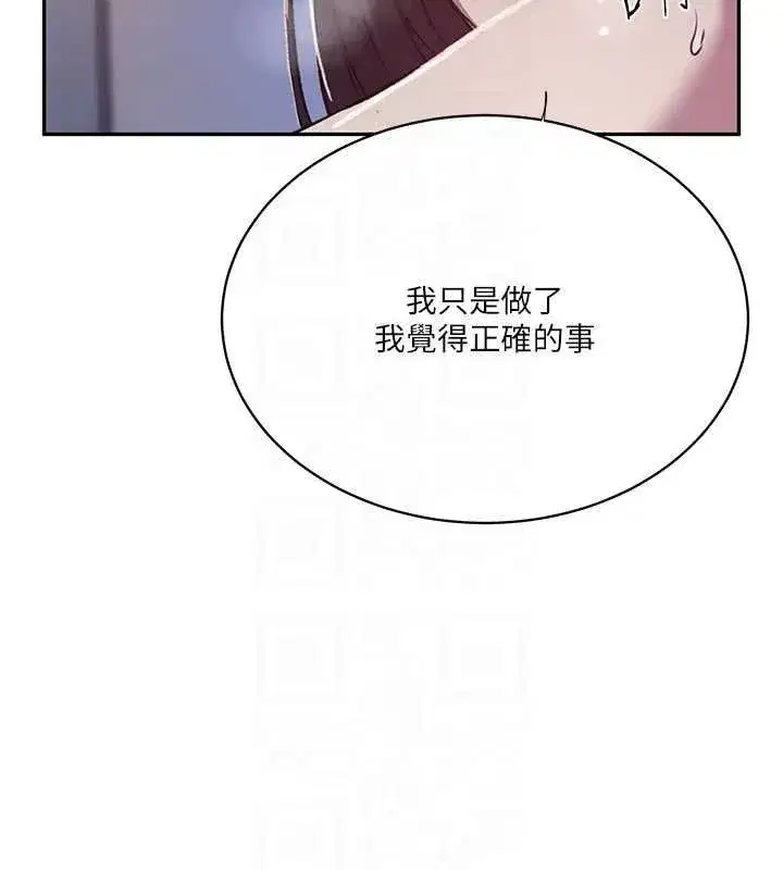 第631話