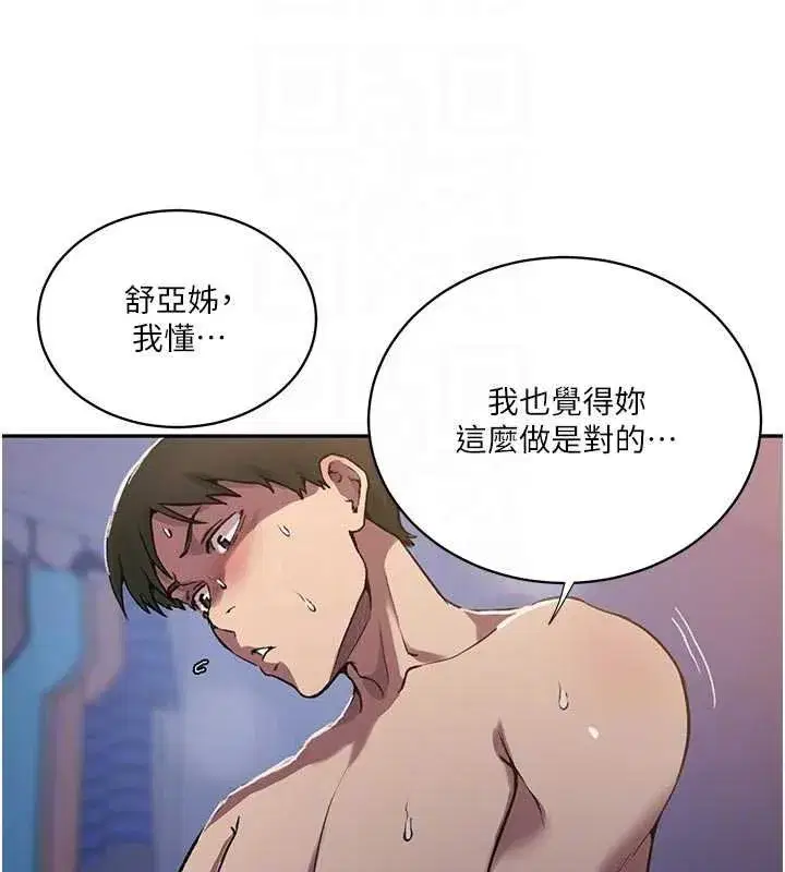 第631話