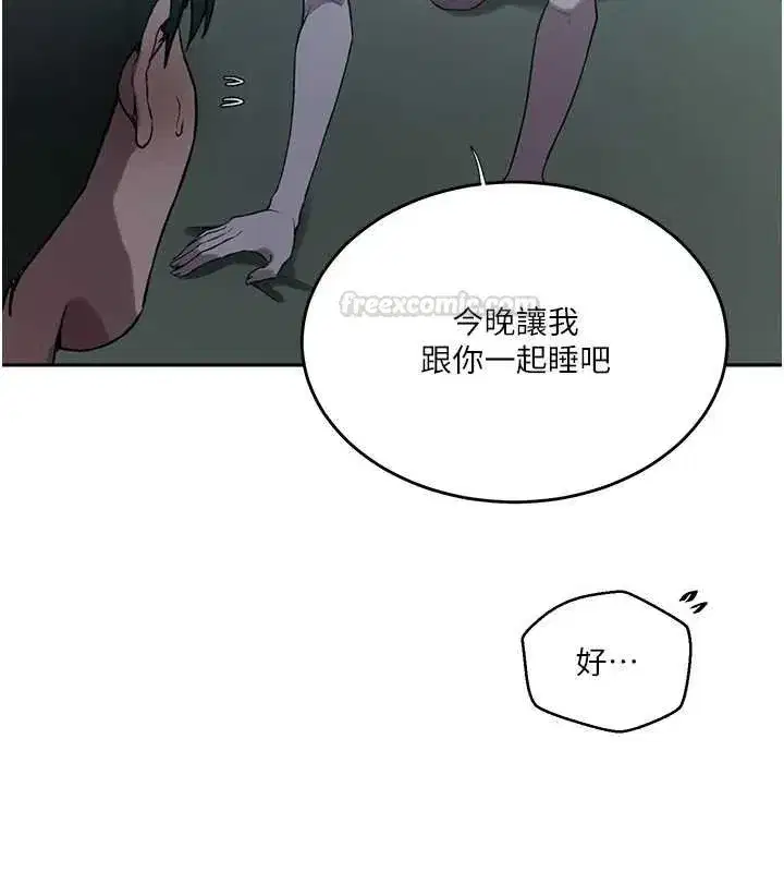 第631話