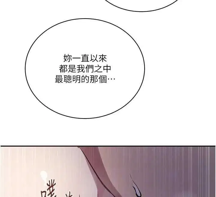 第631話