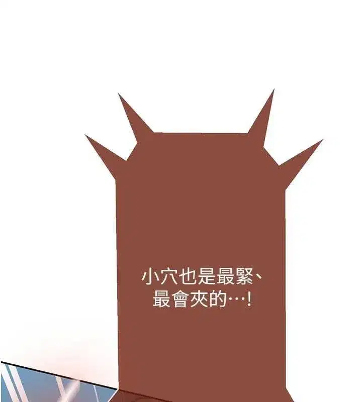 第631話