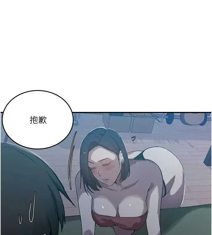 第631話