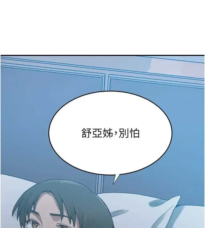 第631話