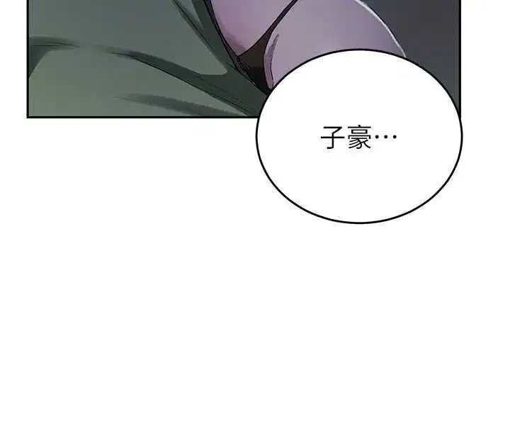 第631話