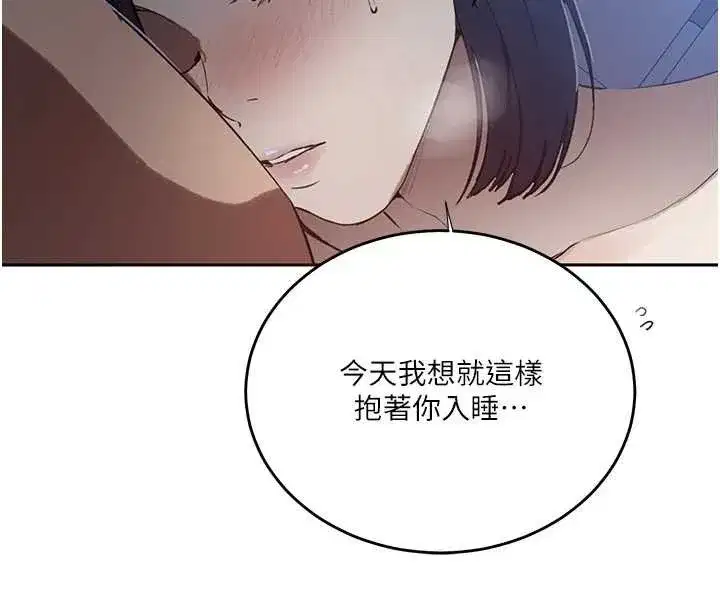 第631話