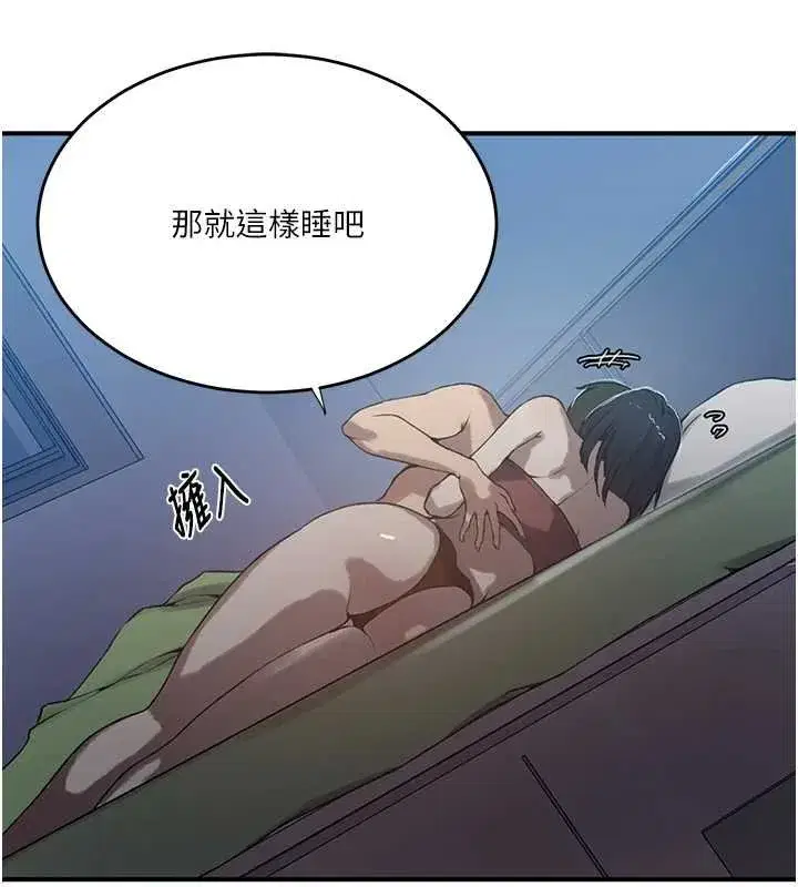 第631話