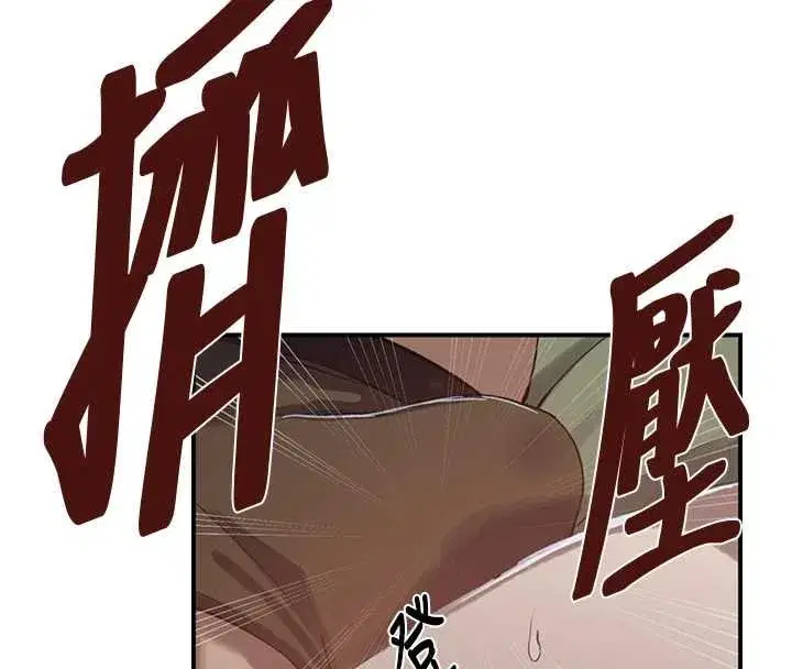 第631話